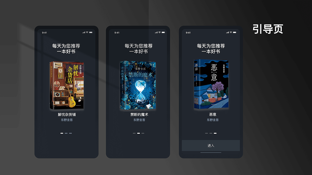 阅读类app