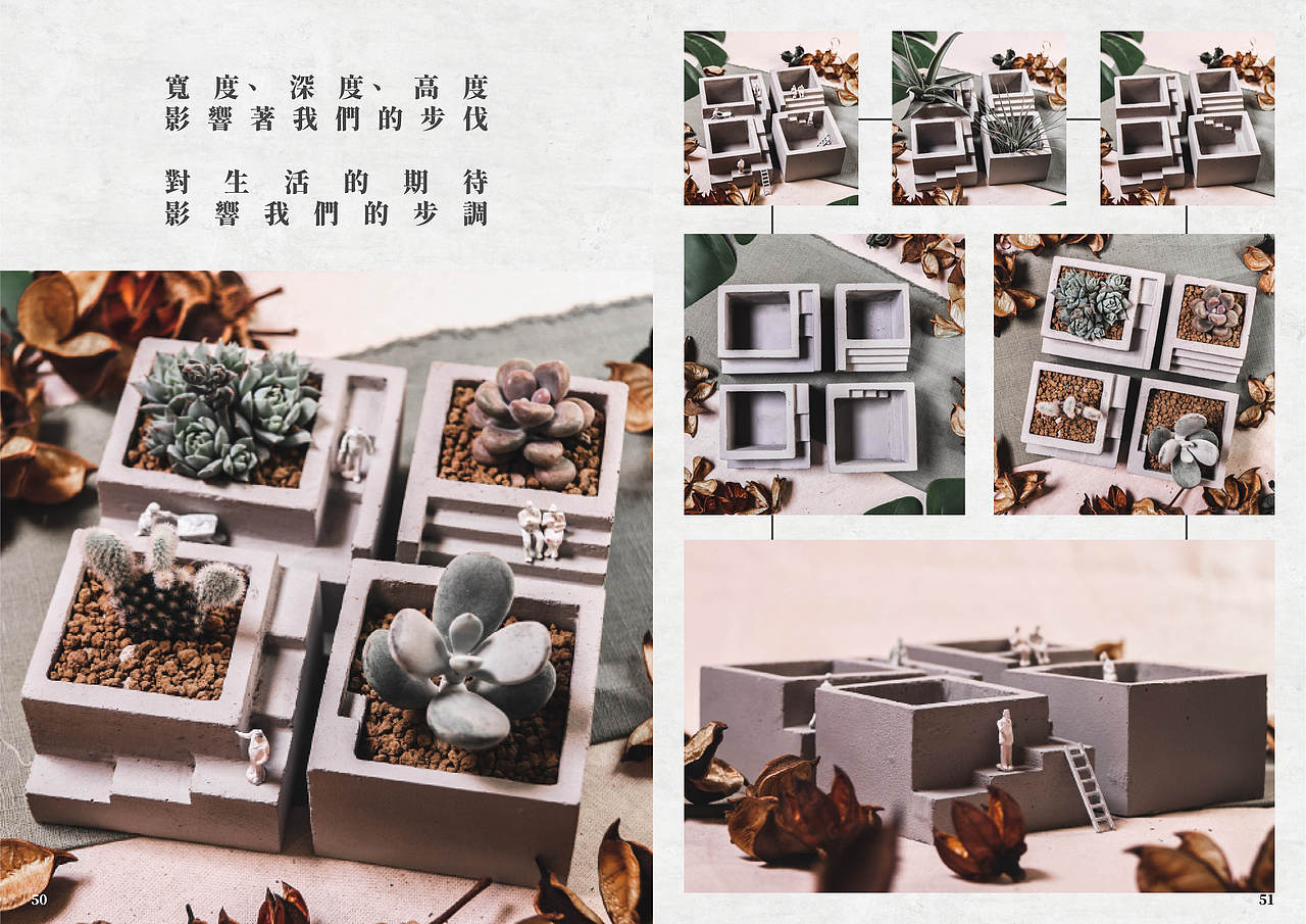 彳亍而行 [2019 作品集]