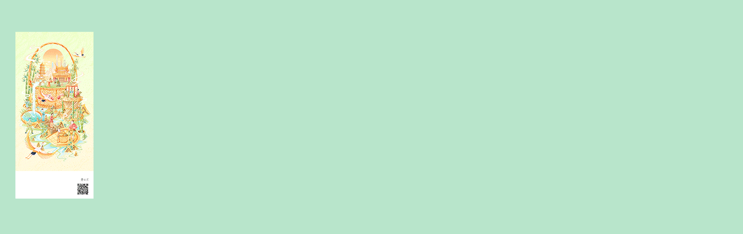 中国非遗之传承系列插画（图ZMzI2NDc0ODg0） - 创作习作 - 站酷设计师拾柒qishi原创素材 - 站酷ZCOOL