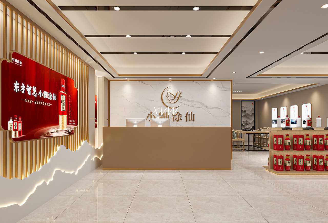 “小糊涂仙”设计案例