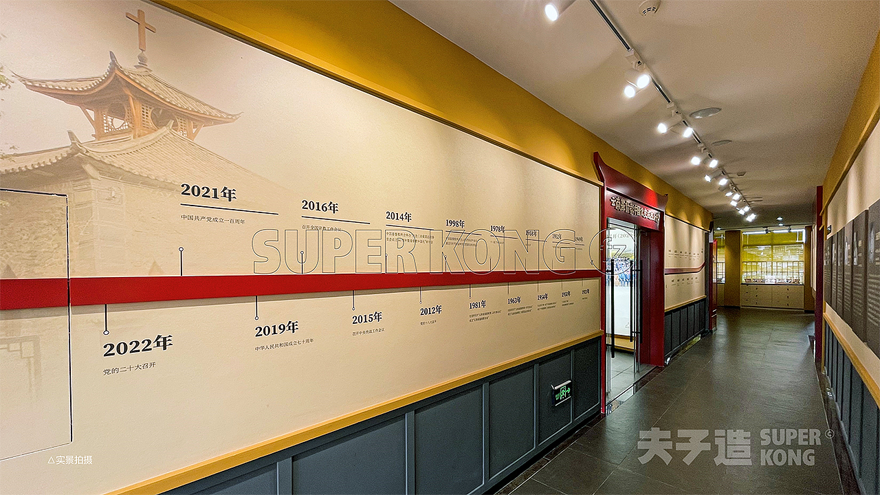 云南省宗教文化陈列室（图ZMzYxMjY3NTgw） - 展陈设计 - 站酷设计师夫子造设计机构原创素材 - 站酷ZCOOL