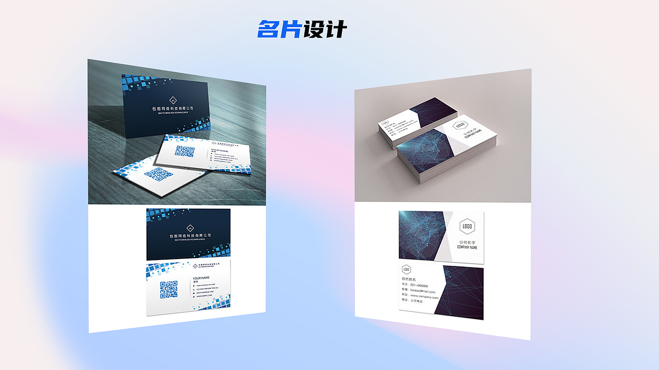 2022UI设计作品集（图ZMzA2MTU0MTQ0） - APP界面 - 站酷设计师我不是兰胖子原创素材 - 站酷ZCOOL