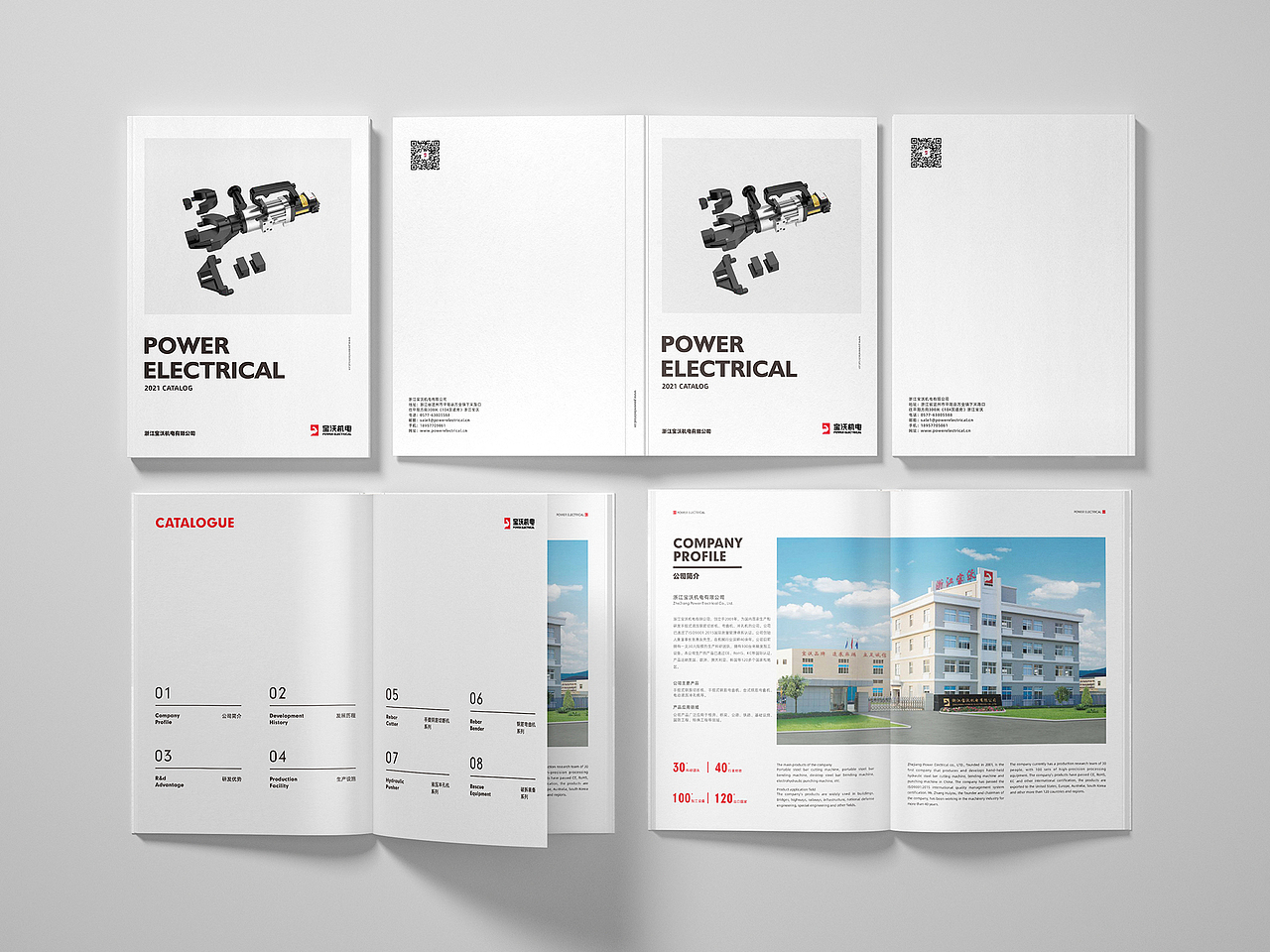 画册设计丨宝沃机电 POWER ELECTRICAL（图ZMzA1MDQzNzUy） - 书籍/画册 - 站酷设计师征泽原创素材 - 站酷ZCOOL