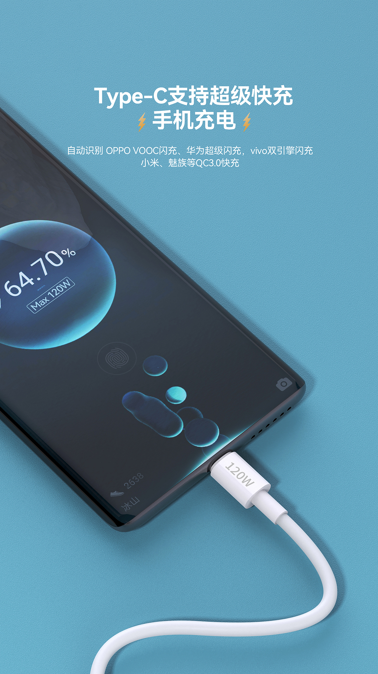 3C电子产品电子商务作品详情页