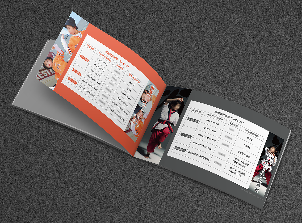 画册/折页/报价单/书籍（图ZMzM0NjUyNjc2） - 品牌 - 站酷设计师guo曼曼原创素材 - 站酷ZCOOL