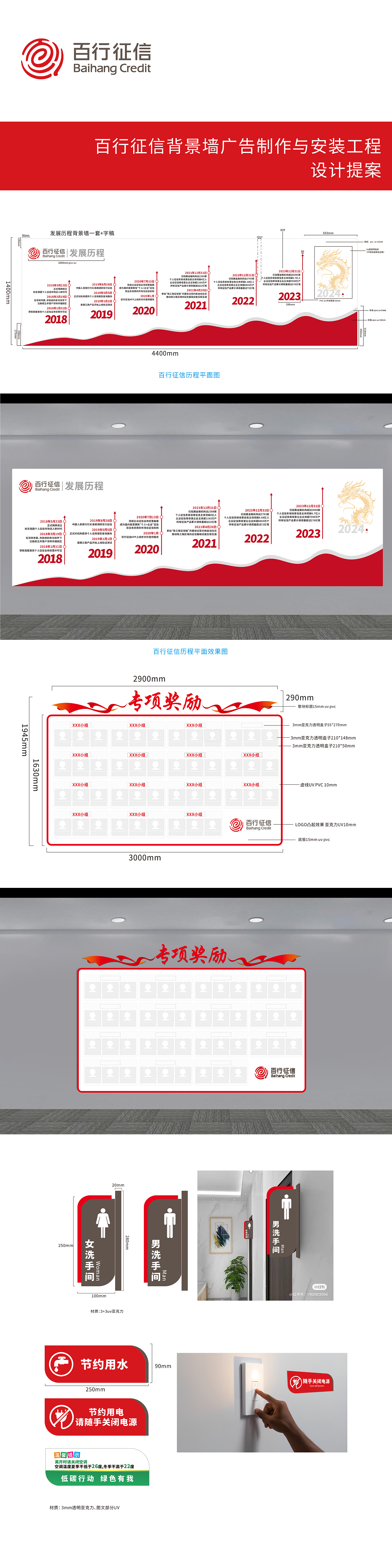 标识效果图平面图（图ZMzY4NjI0Mzc2） - 其他平面 - 站酷设计师GGGGGu原创素材 - 站酷ZCOOL
