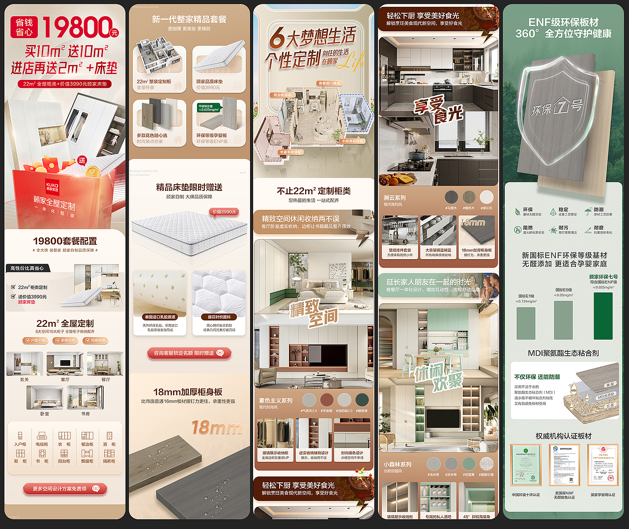 海报*30,详情页*9,记录工作