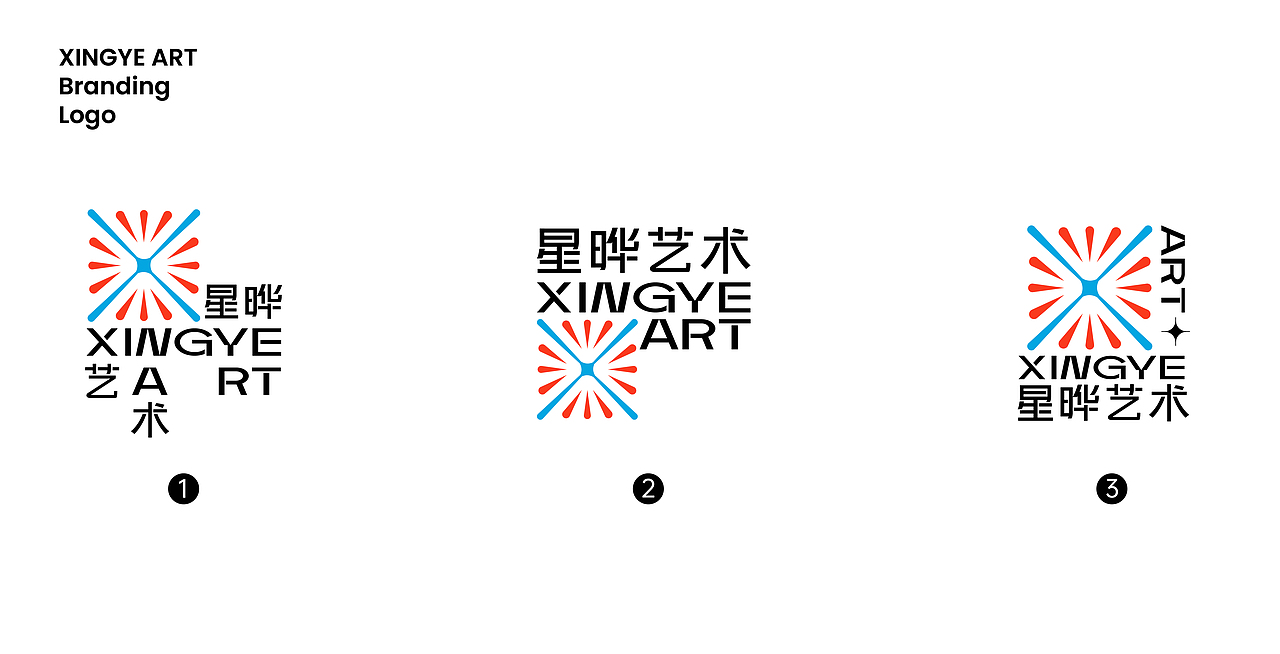 整点彩蛋X星晔艺术Xingye Art品牌视觉设计（图ZMzQyMTU3NjYw） - 品牌 - 站酷设计师整点彩蛋原创素材 - 站酷ZCOOL