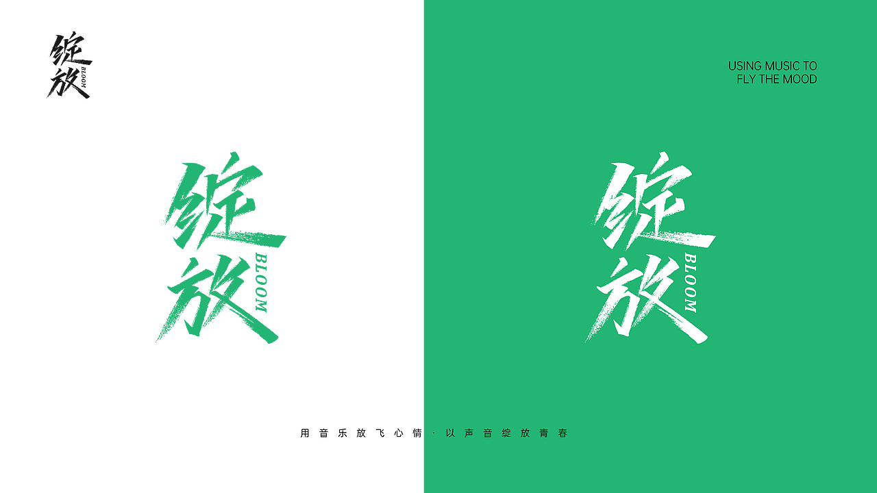 LOGO设计（图ZMzQ0ODkzMDIw） - IP形象 - 站酷设计师郭彧良原创素材 - 站酷ZCOOL
