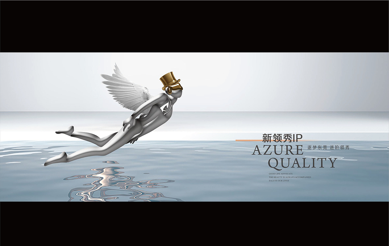 卓越双TOD· 蔚蓝领秀IP（图ZMzMxNzExMDY4） - 品牌 - 站酷设计师思邈品牌管理原创素材 - 站酷ZCOOL