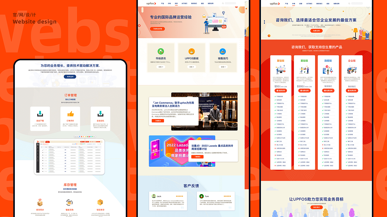 2020-2022-UI作品集（图ZMzM2NTg1Mjk2） - APP界面 - 站酷设计师unoasis原创素材 - 站酷ZCOOL