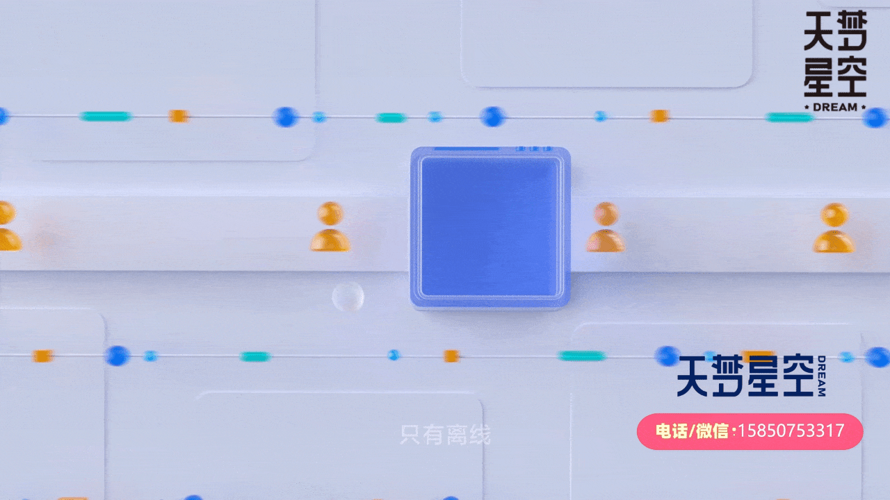 飞书·宣传动画