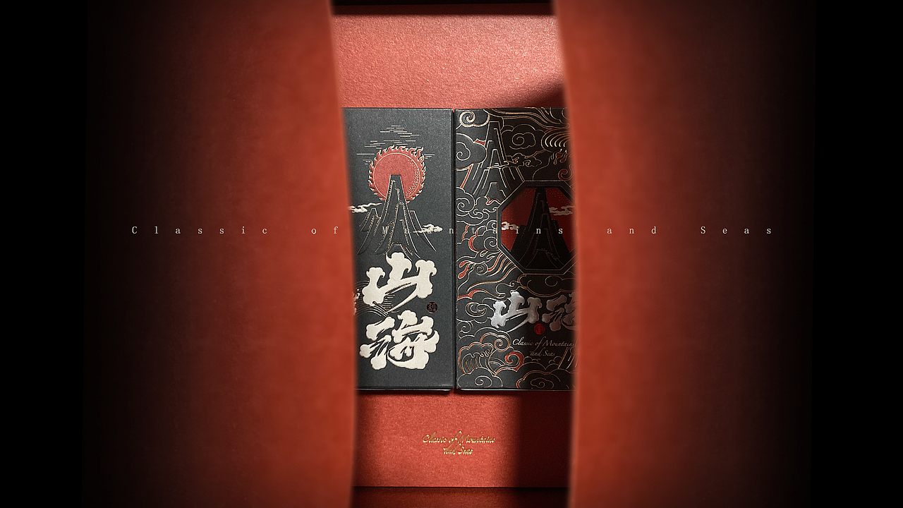 山海经主题掼蛋纸牌(图ZMzYxNjU5MTM2) - 包装 - 站酷设计师冷房子一陈波原创素材 - 站酷ZCOOL