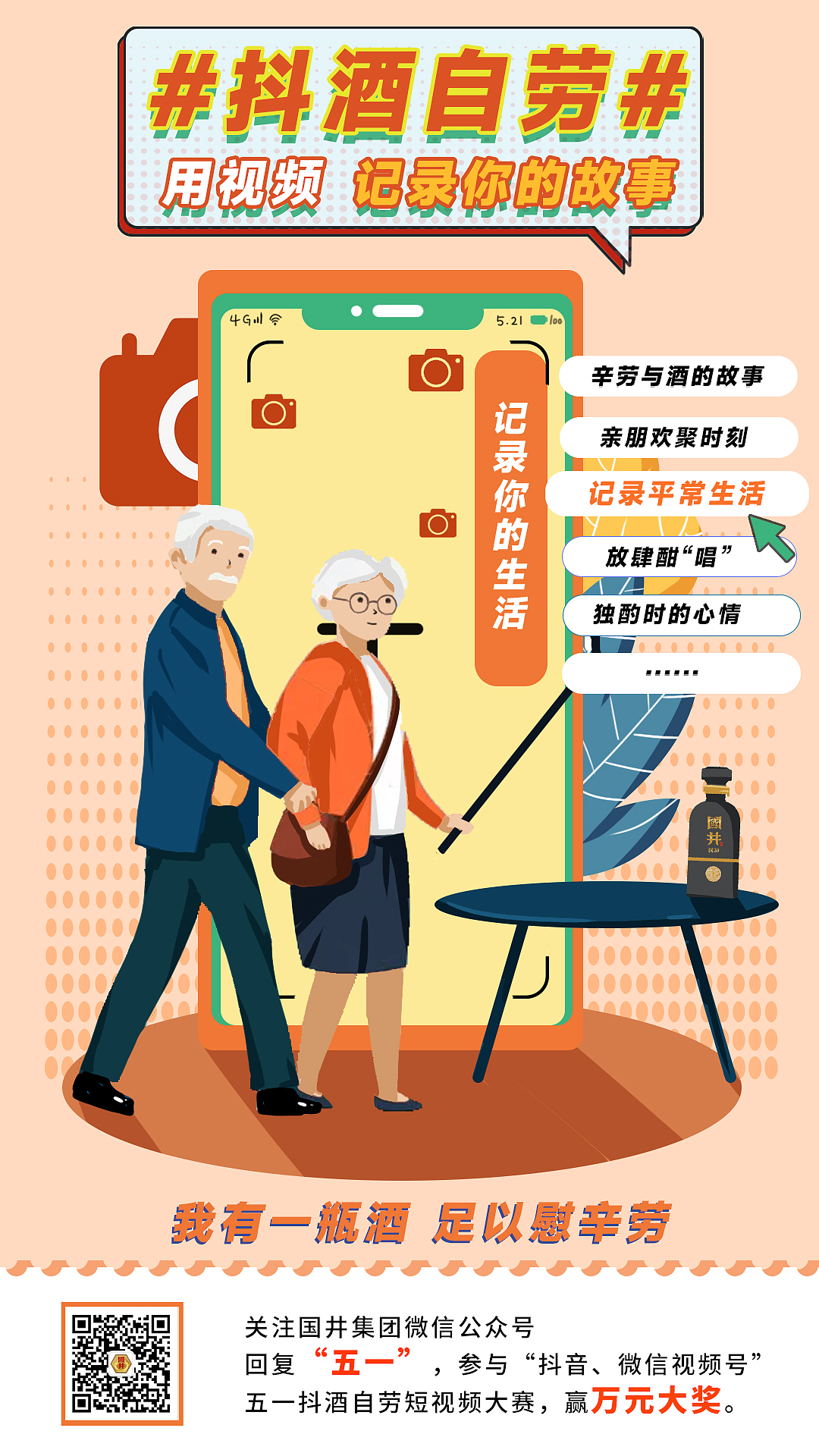 扁平系列插画（图ZMzA3NDc0MDk2） - 商业插画 - 站酷设计师MrSun可接单原创素材 - 站酷ZCOOL