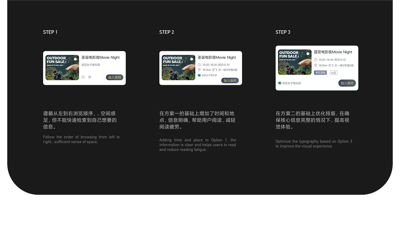 【灰牛-露營】APP界面UI設(shè)計（圖ZMzY1Njk0OTU2） - APP界面 - 站酷設(shè)計師Yunn_原創(chuàng)素材 - 站酷ZCOOL