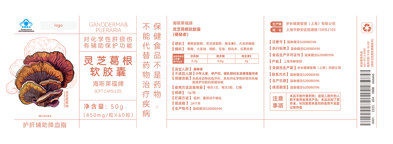 包装系列设计-blender建模渲染（图ZMzYwNTY4OTM2） - 产品 - 站酷设计师66666小胡原创素材 - 站酷ZCOOL