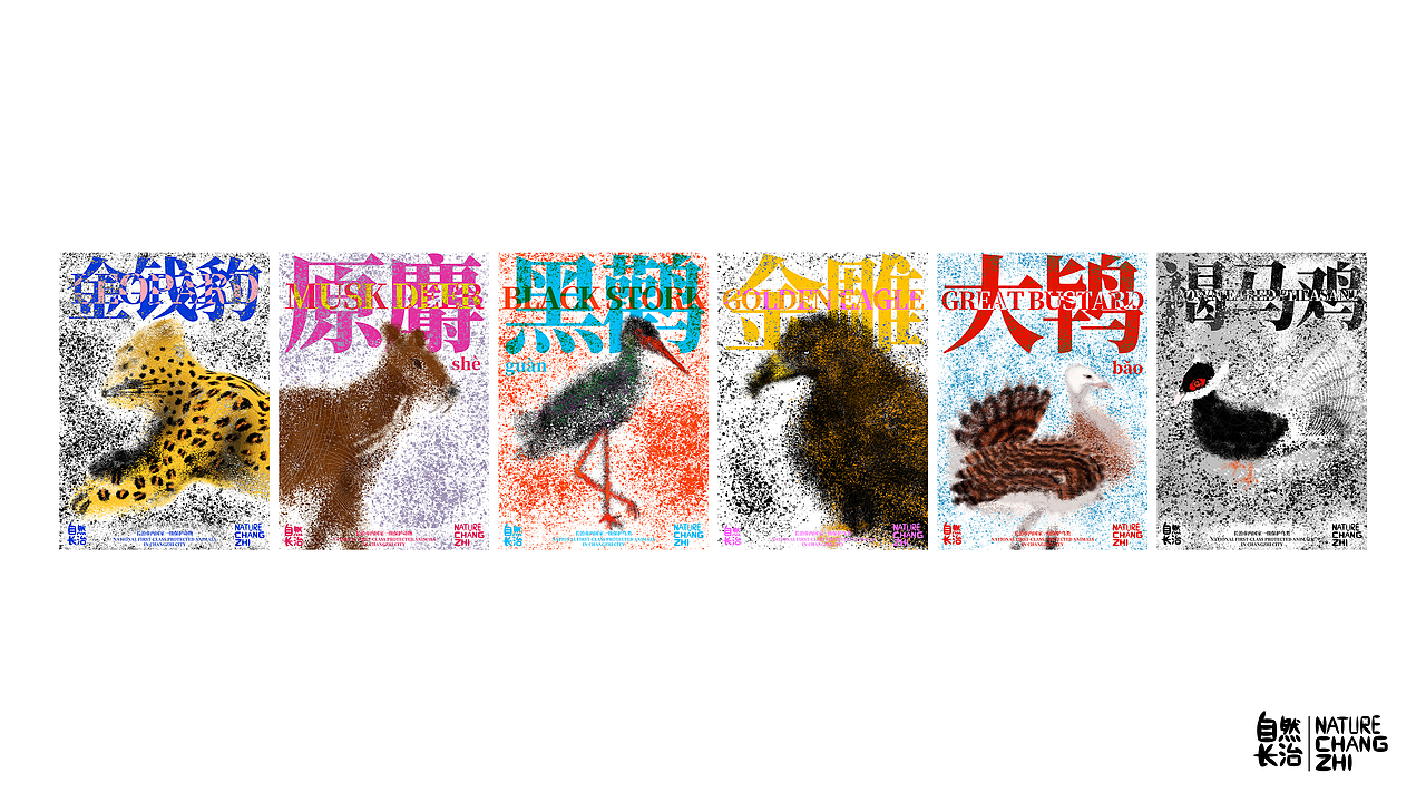 自然长治文创 | Natural Changzhi（图ZMzYxNzQ0ODcy） - 其他 - 站酷设计师杨镇泽CHRISYOUNG原创素材 - 站酷ZCOOL