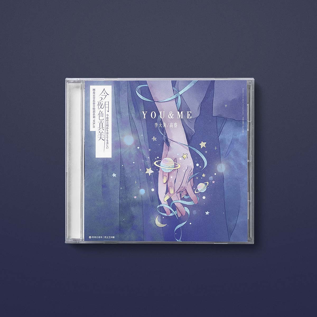 2023年工作整理(专辑封面设计)