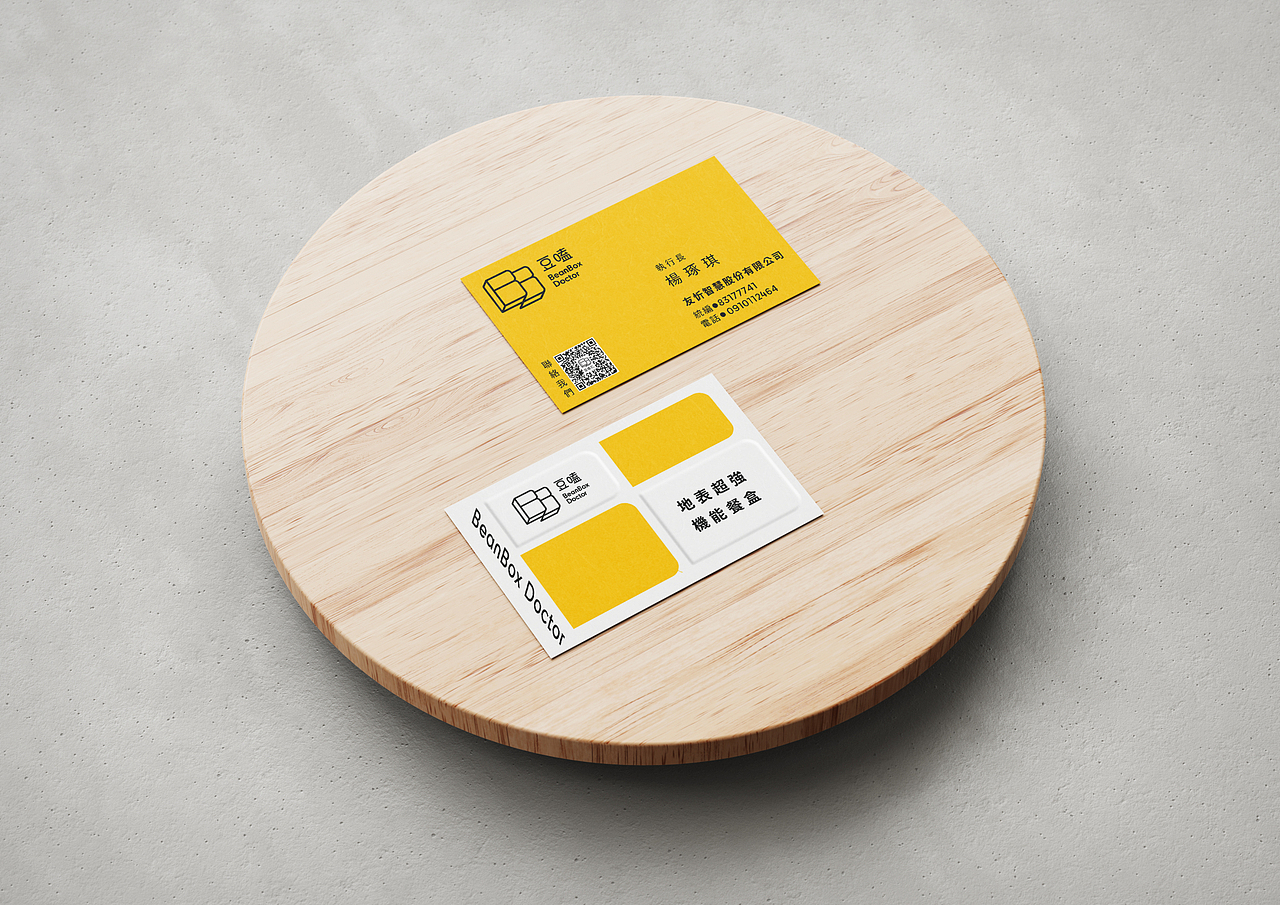 品牌|豆嗑 BeanBox Doctor