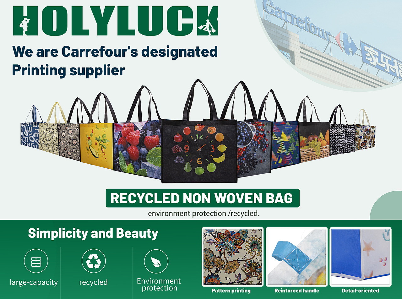 包袋网站首页+DM宣传