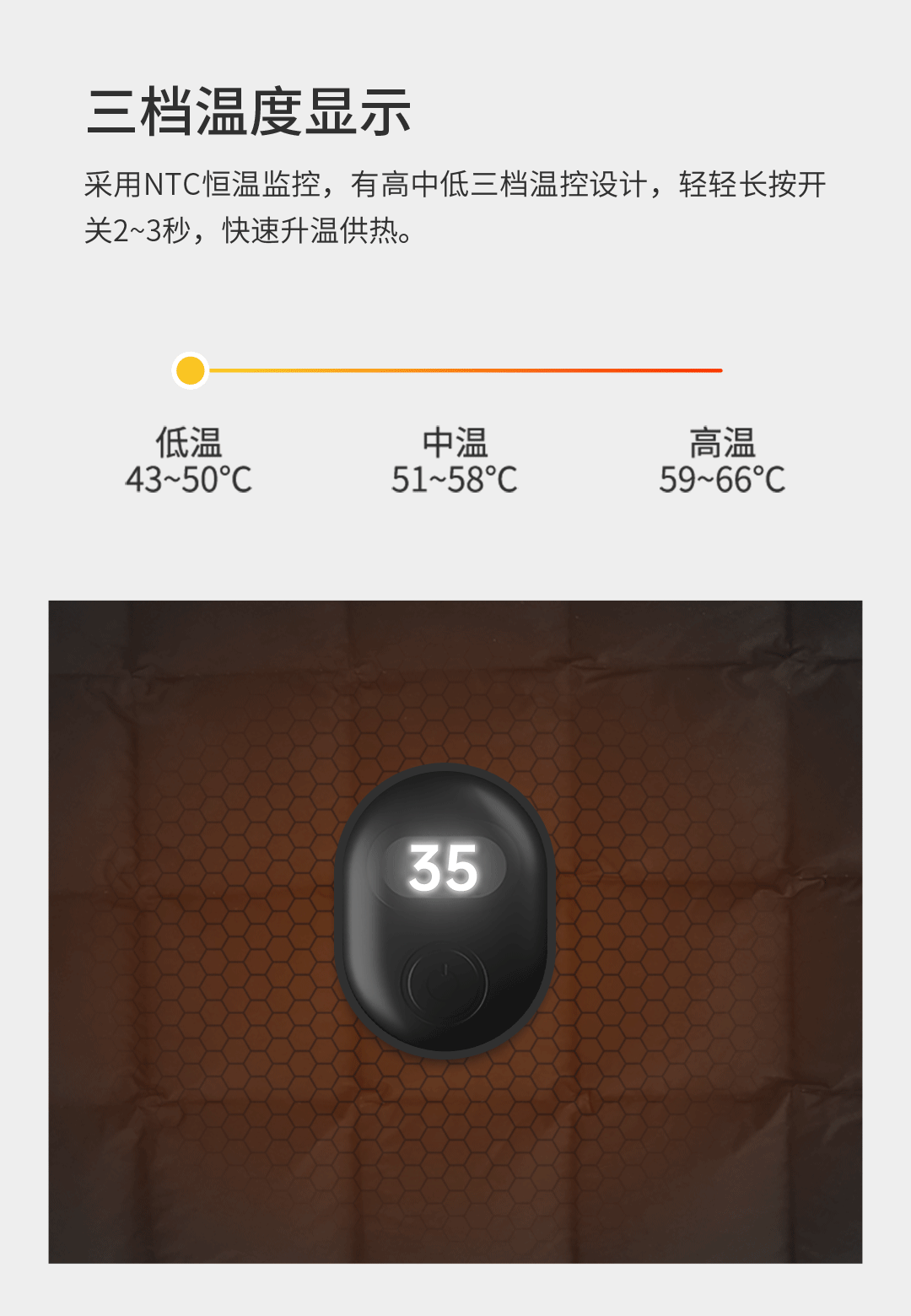 石墨烯多功能发热睡袋详情（图ZMzA3MjAxMzMy） - 电商 - 站酷设计师kafry520原创素材 - 站酷ZCOOL