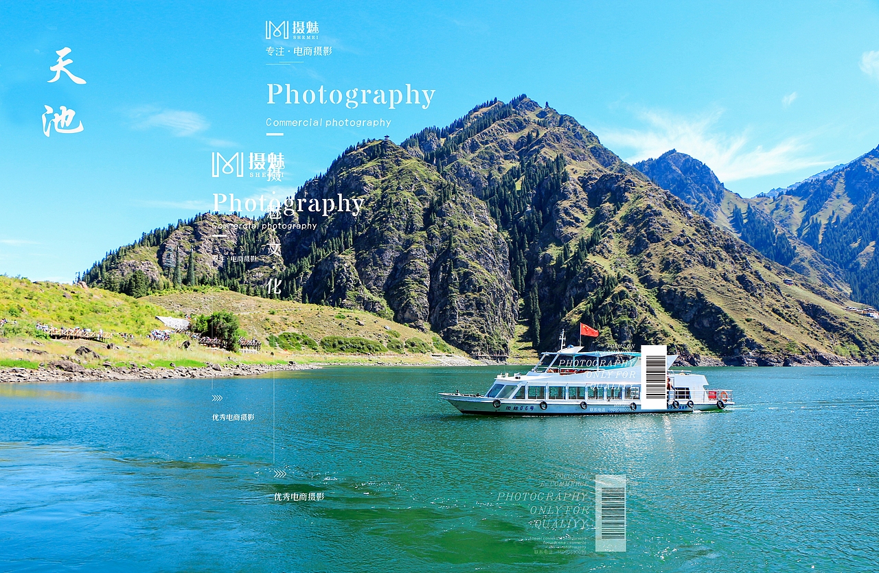 环游中国（图ZMzM5NDUzMzAw） - 风光摄影 - 站酷设计师贾大师原创素材 - 站酷ZCOOL