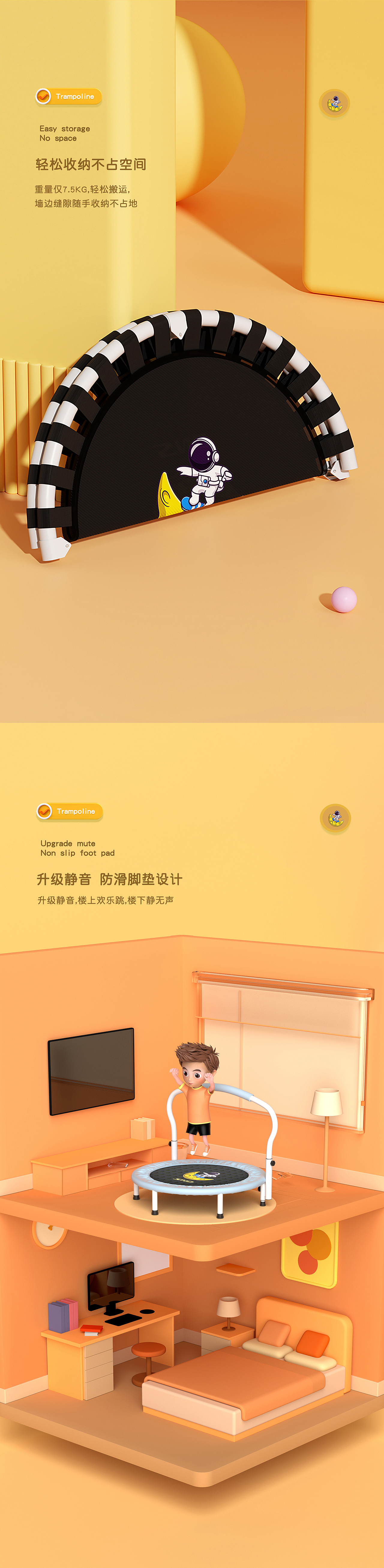 蹦床  儿童蹦床   健身