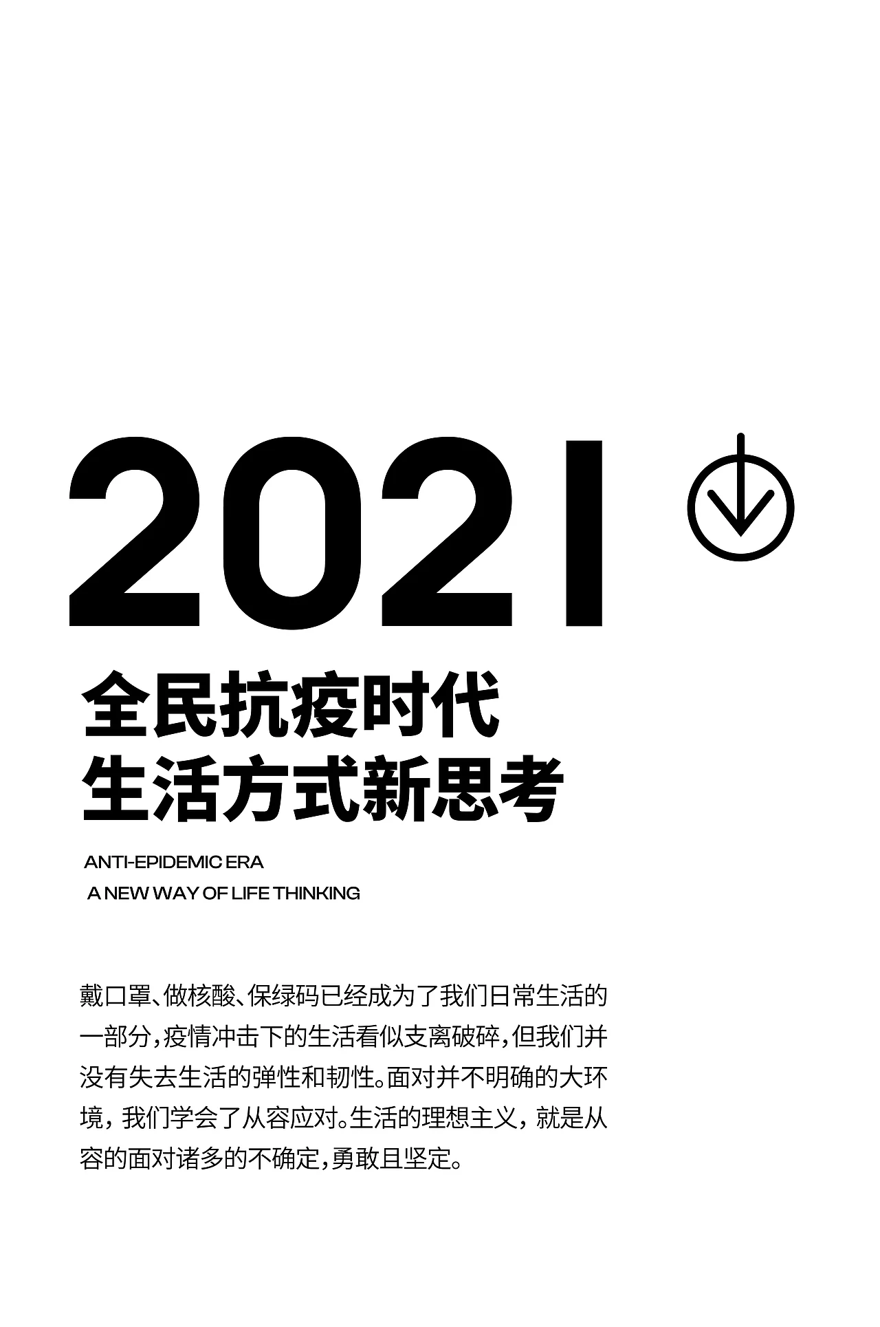 深圳工业设计的十年变革