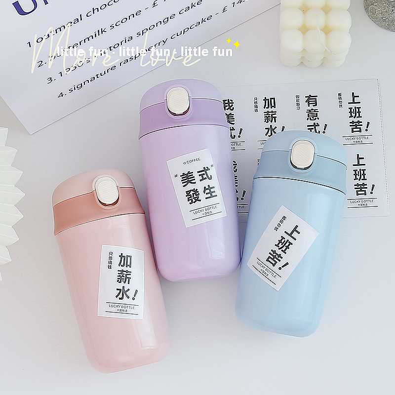 拼多多主图·双饮杯·简约风（图ZMzE2NzcwNTM2） - 电商 - 站酷设计师吃一口夏天原创素材 - 站酷ZCOOL