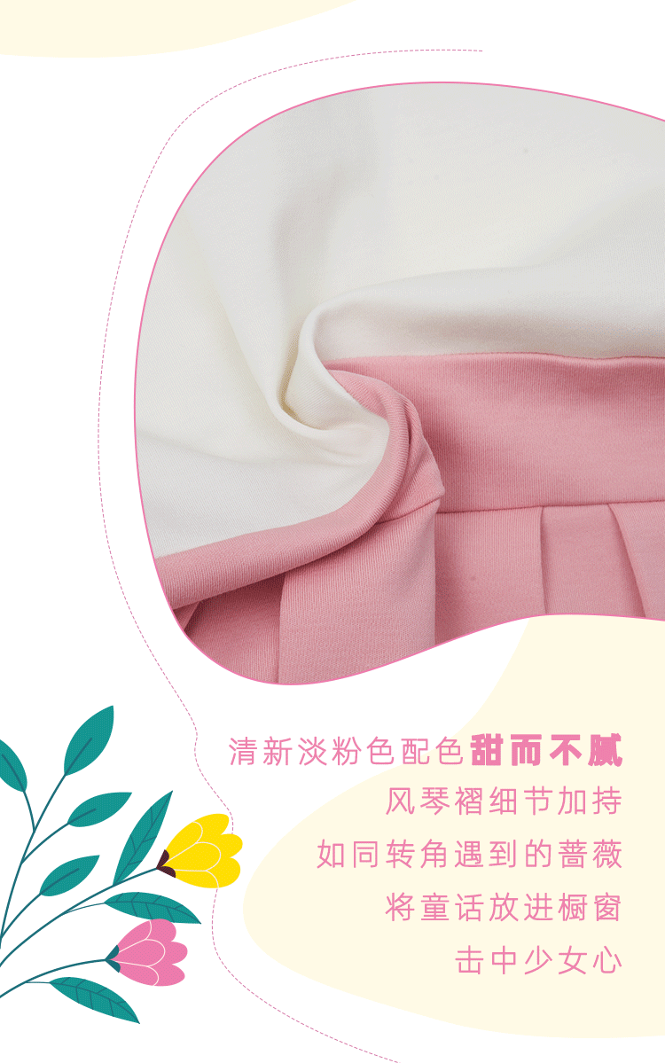 NBKIDS 0722 花园精灵系列（图ZMzA5NzM4MTAw） - 移动端网页 - 站酷设计师拖延癌草莓酱原创素材 - 站酷ZCOOL