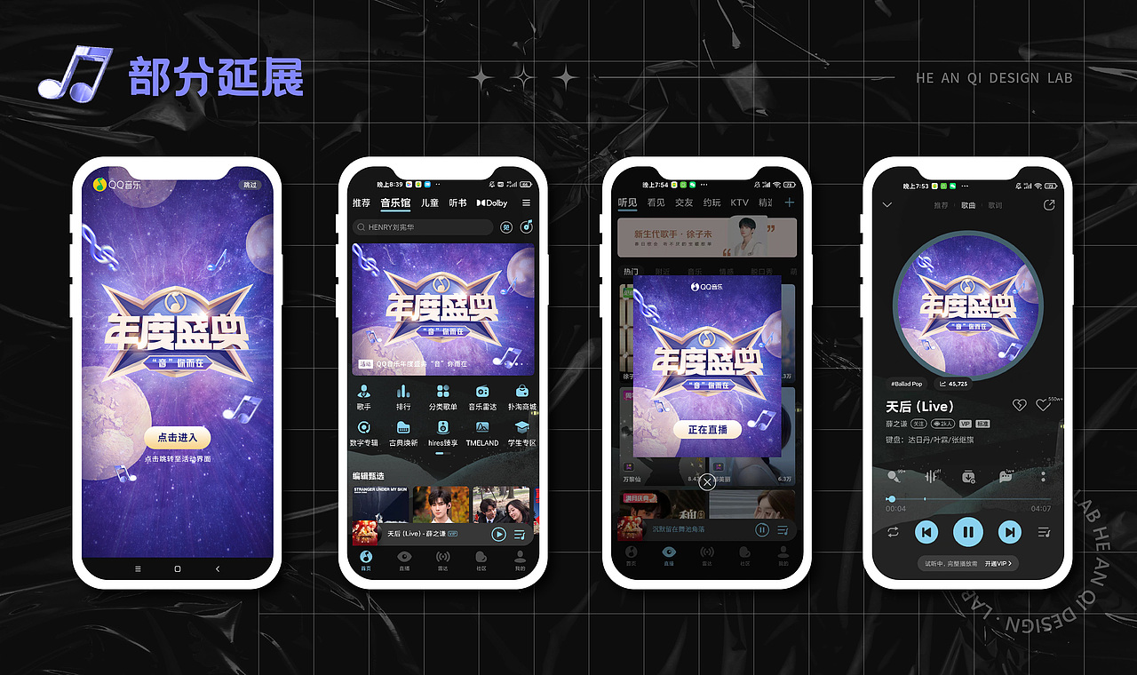 2023 作品集（图ZMzMyMjczODAw） - 创作习作 - 站酷设计师神奇的锜锜Erin原创素材 - 站酷ZCOOL