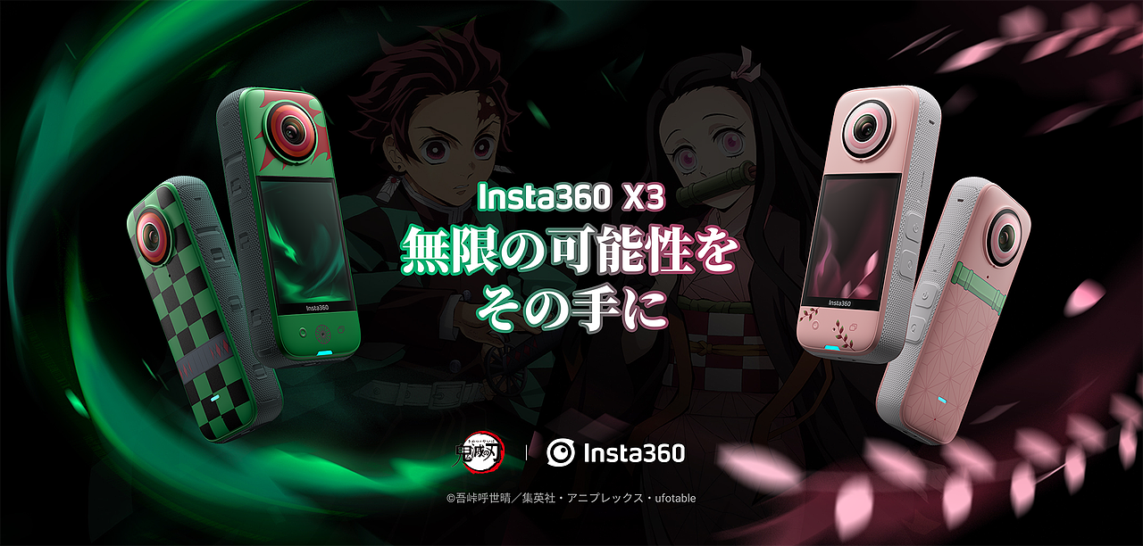 三维渲染-鬼灭之刃联名款 Insta360 X3 全景相机（图ZMzQ3MzM2MjA4） - 产品 - 站酷设计师阿利Alex原创素材 - 站酷ZCOOL