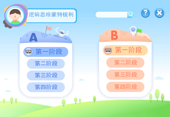 工作第一年做的东西（图ZMjk4NTYzNjUy） - APP界面 - 站酷设计师嘿咻嘿咻大团子原创素材 - 站酷ZCOOL