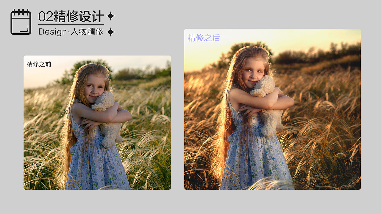 部分作品集（图ZMzQyNzk3ODA0） - 电商 - 站酷设计师Dreamstry原创素材 - 站酷ZCOOL