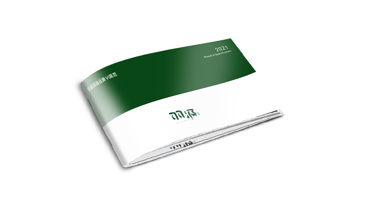 护肤品VI设计整套（图ZMzMxOTU2MjA0） - 其他平面 - 站酷设计师ALeila原创素材 - 站酷ZCOOL