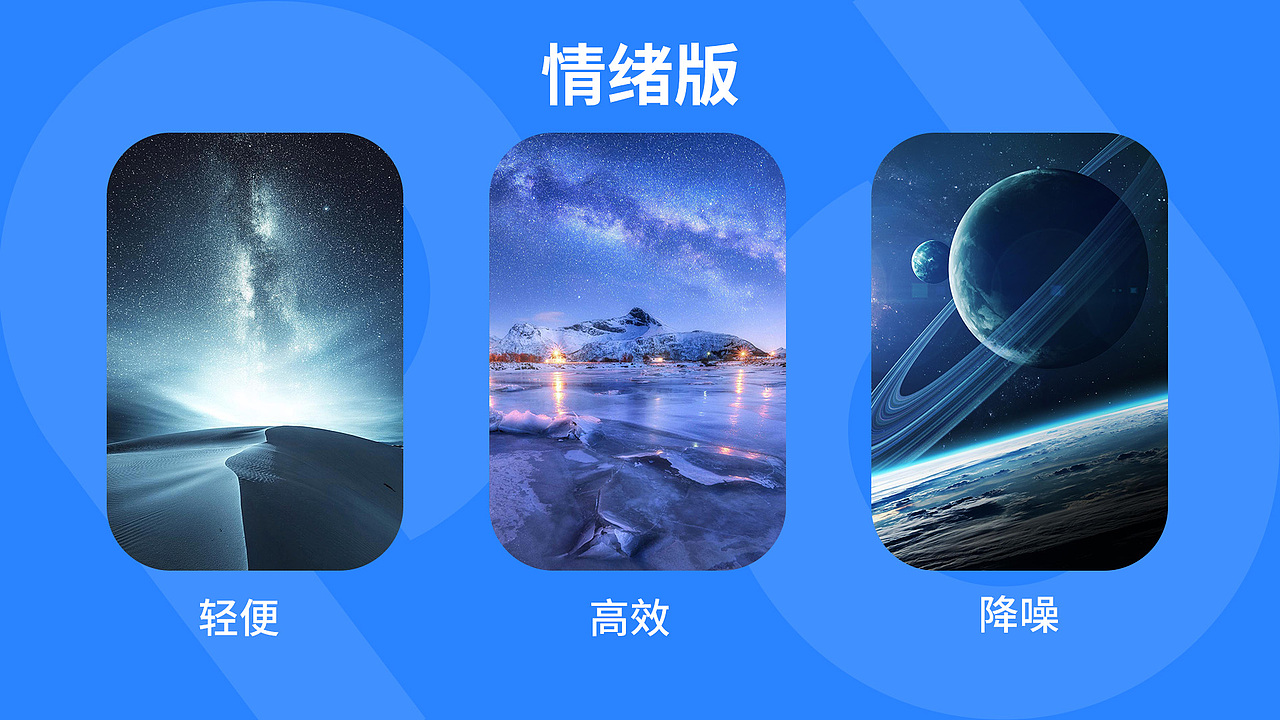 『异星节拍』品牌企业官网设计
