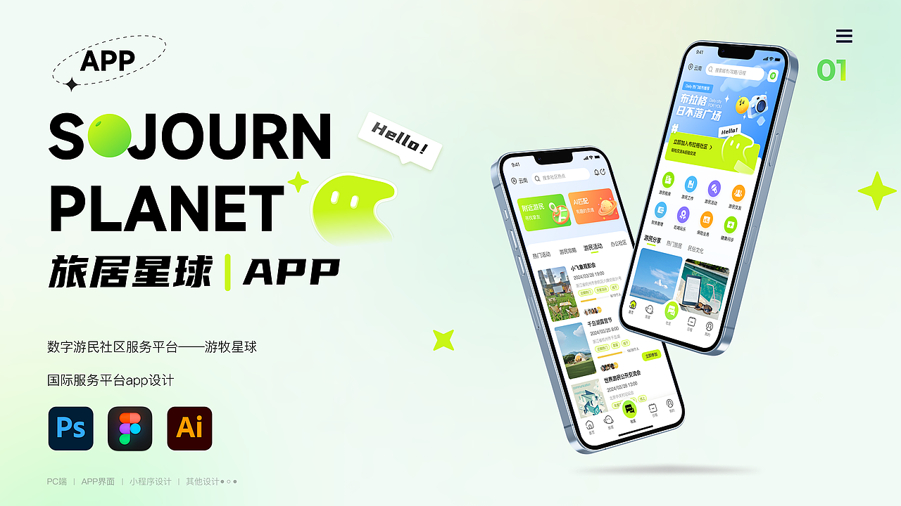 ui&ux设计作品集（图ZMzY1MTE3MDA4） - APP界面 - 站酷设计师Z077025238原创素材 - 站酷ZCOOL