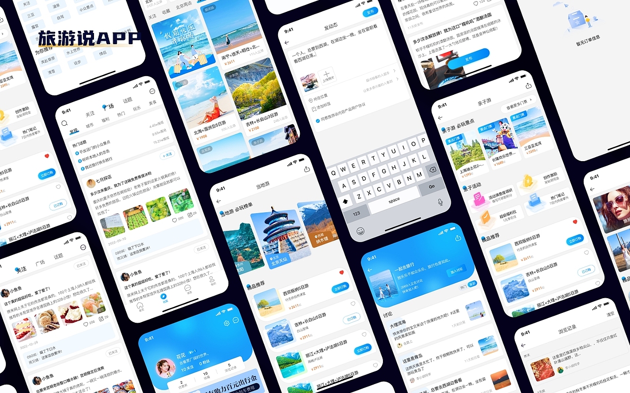 设计作品集（图ZMzM5ODg5NzQ0） - APP界面 - 站酷设计师莙華原创素材 - 站酷ZCOOL