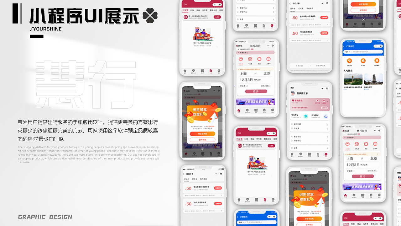 UI设计作品集（图ZMzM5NjQ5MDYw） - APP界面 - 站酷设计师Z264200999原创素材 - 站酷ZCOOL