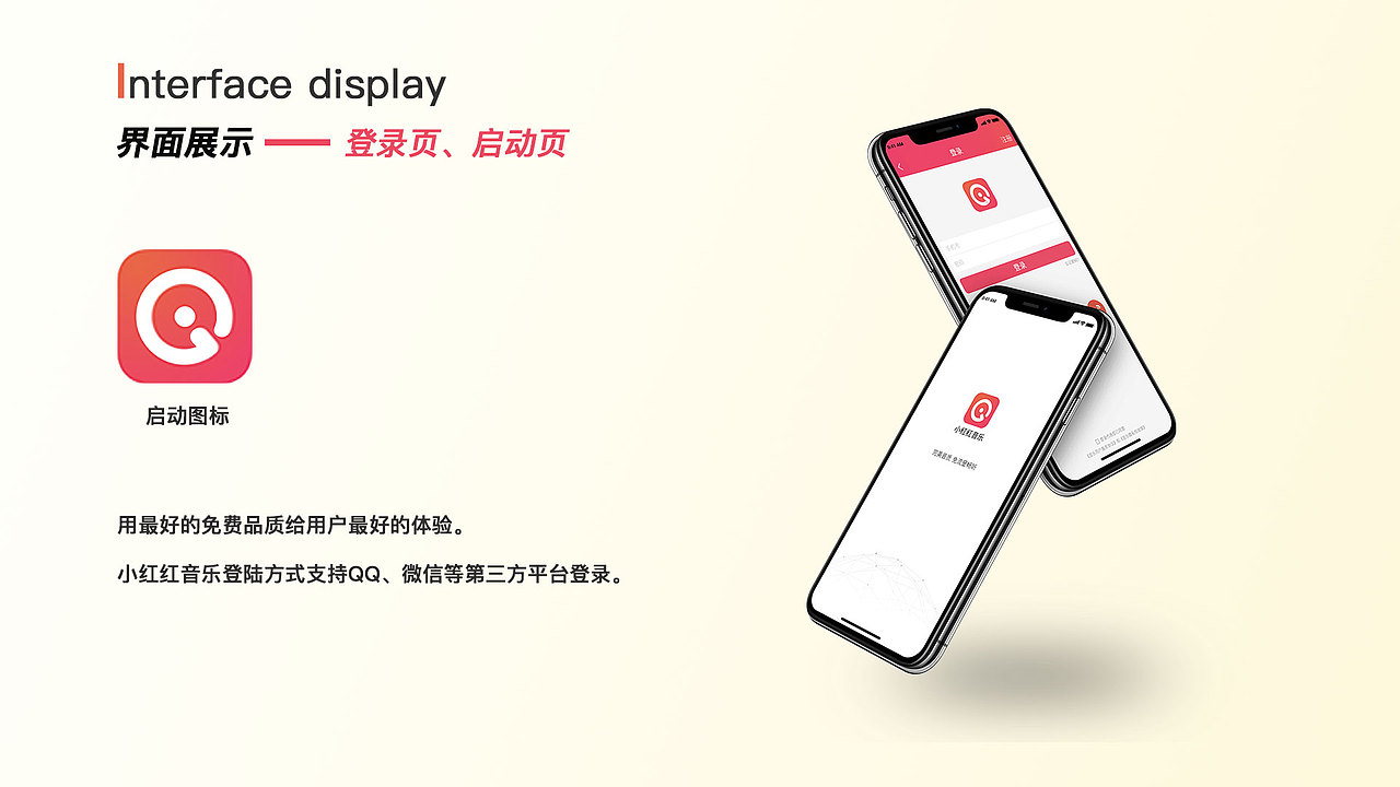 个人作品集（图ZMzAzMDA3ODIw） - 其他UI - 站酷设计师昂易原创素材 - 站酷ZCOOL