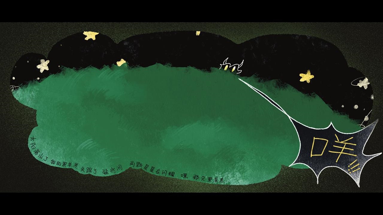 小 小（图ZMjk2MzA1NDcy） - 绘本 - 站酷设计师郝hao1原创素材 - 站酷ZCOOL