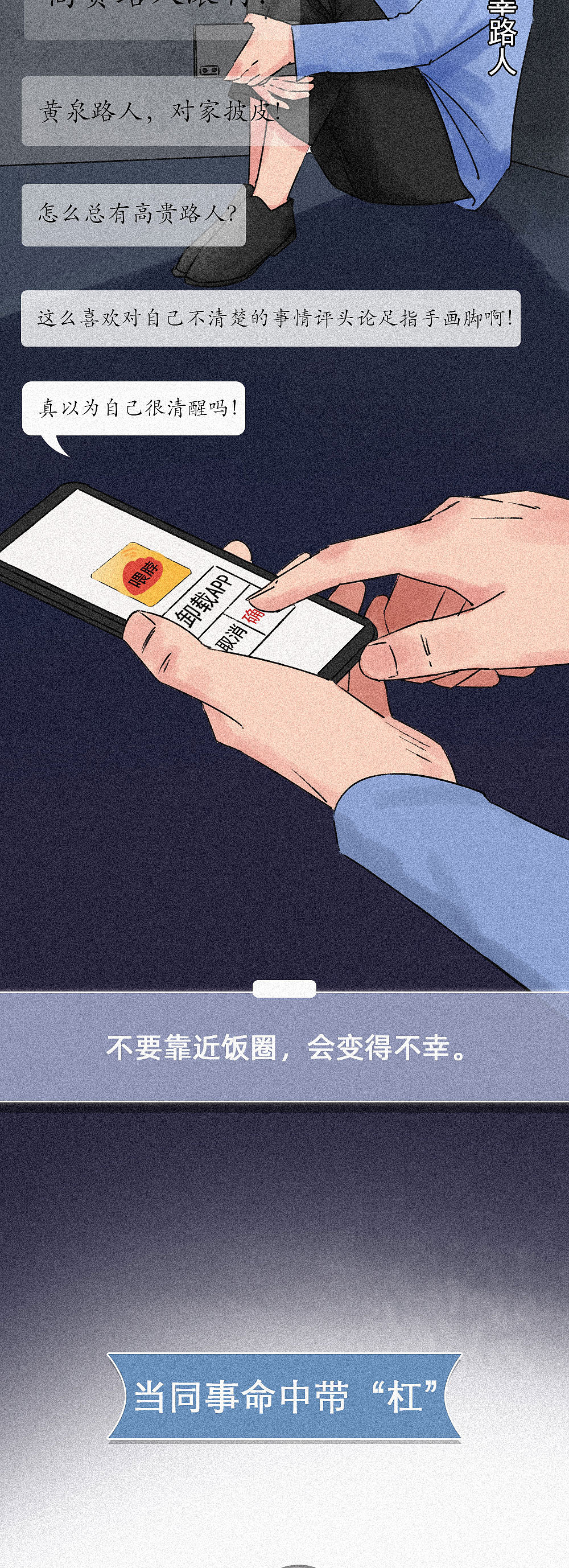 说得真好,下次不要再说了