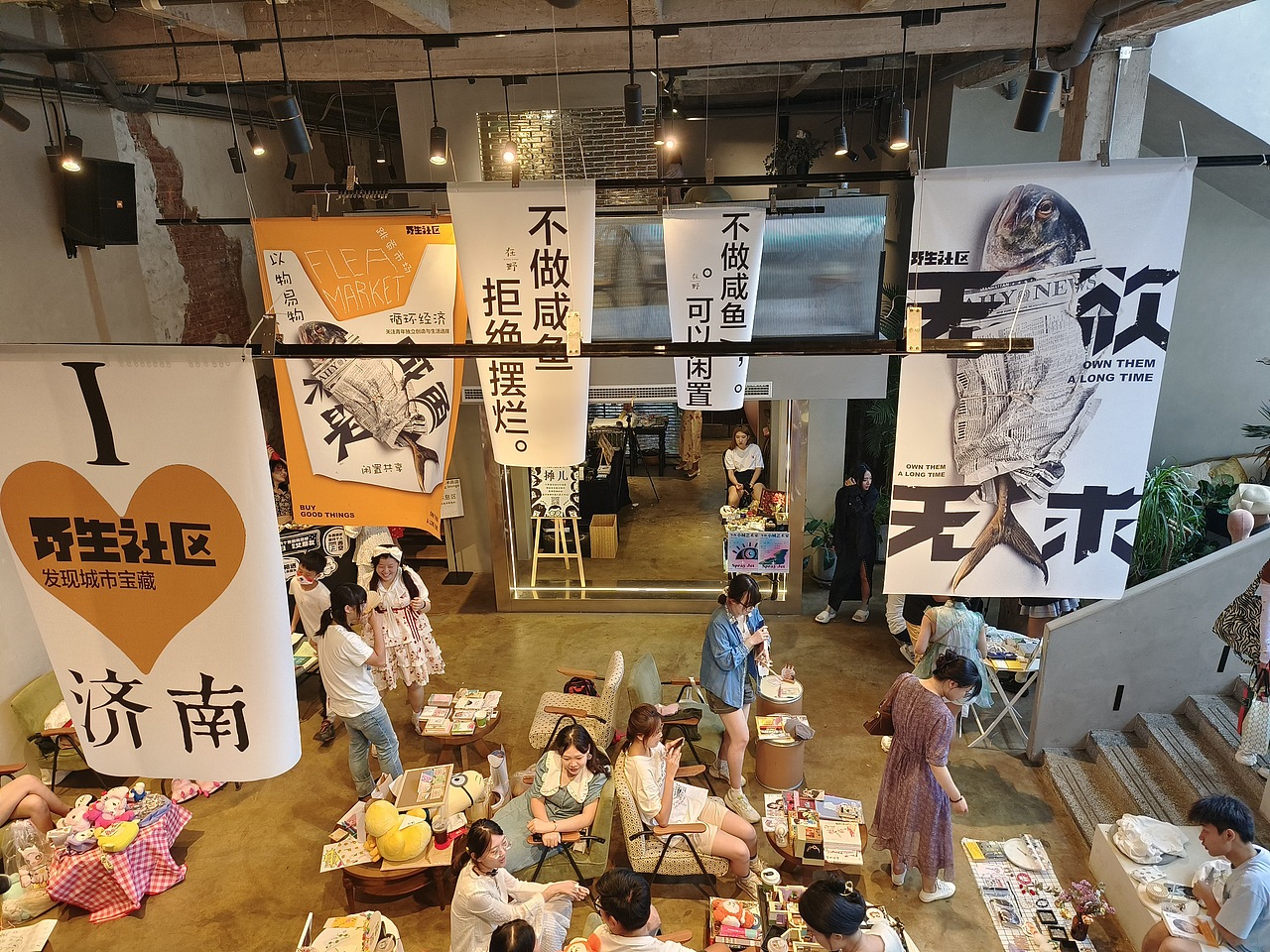 黑十一｜秘林怪藏系列首发｜不是咸鱼闲置市集（图ZMzExODg5NzA4） - 艺术插画 - 站酷设计师黑十一视觉实验室原创素材 - 站酷ZCOOL