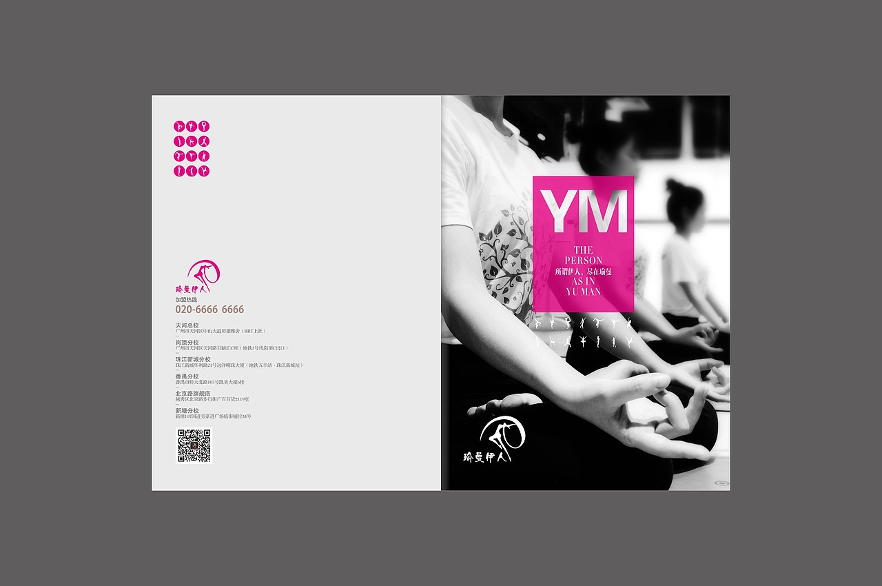 形体塑形画册-瑜曼伊人（图ZMzA4MTExNTI4） - 书籍/画册 - 站酷设计师孟教授原创素材 - 站酷ZCOOL