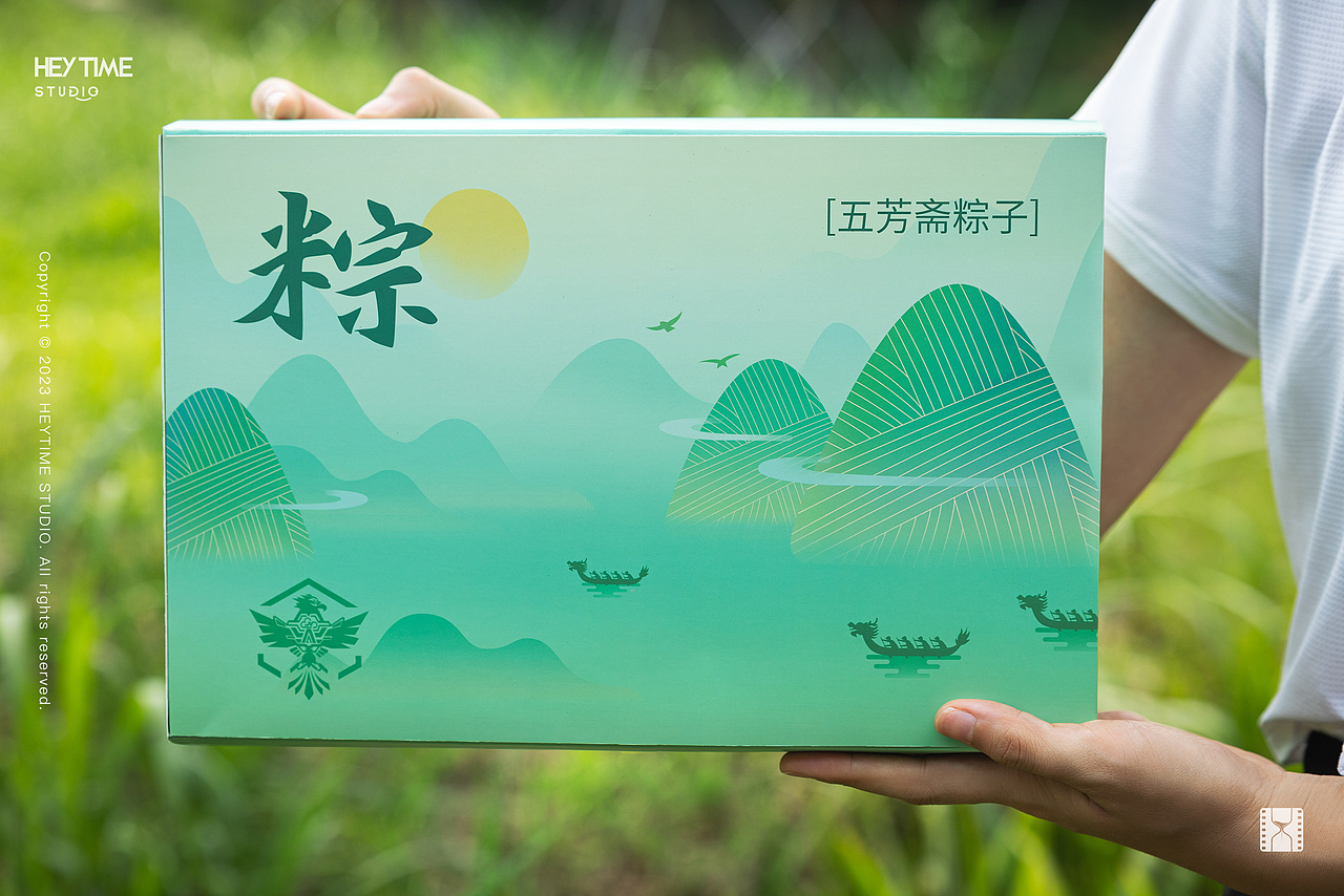露营风端午礼盒拍摄/文创产品拍摄/粽子礼盒摄影（图ZMzQ4NzU5Mjc2） - 产品摄影 - 站酷设计师HeyTime创意原创素材 - 站酷ZCOOL