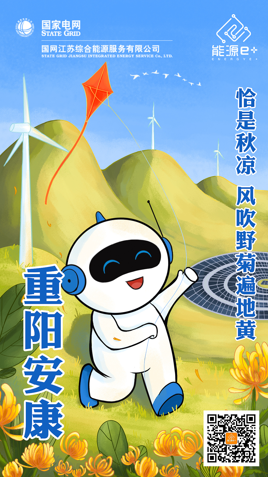 24节气商业宣传插画（图ZMzIzNjA5NDUy） - 商业插画 - 站酷设计师等等花花菜原创素材 - 站酷ZCOOL