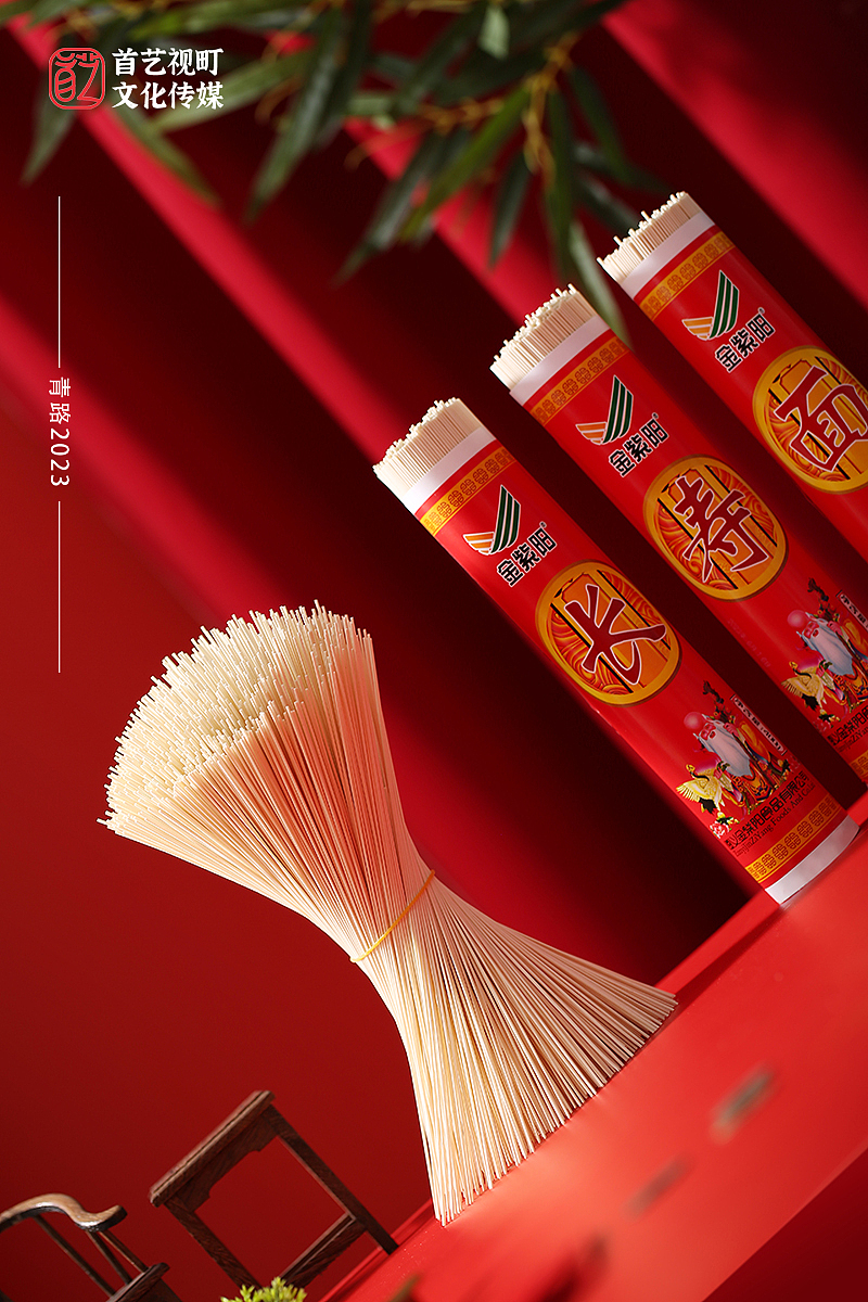 美食摄影 | 长寿面条