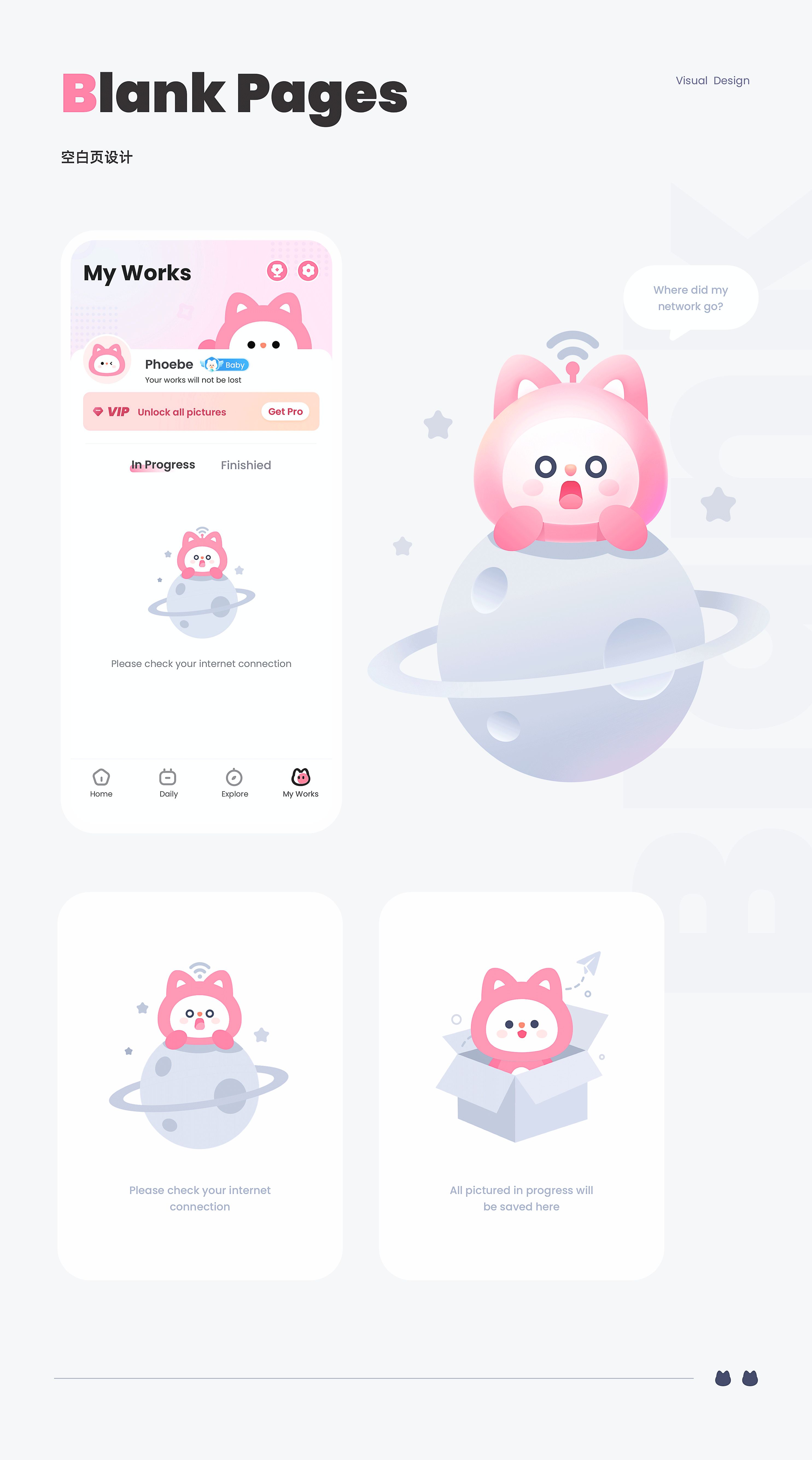 2023 | UI作品集（图ZMzU5ODEwNzA0） - APP界面 - 站酷设计师灰咪原创素材 - 站酷ZCOOL