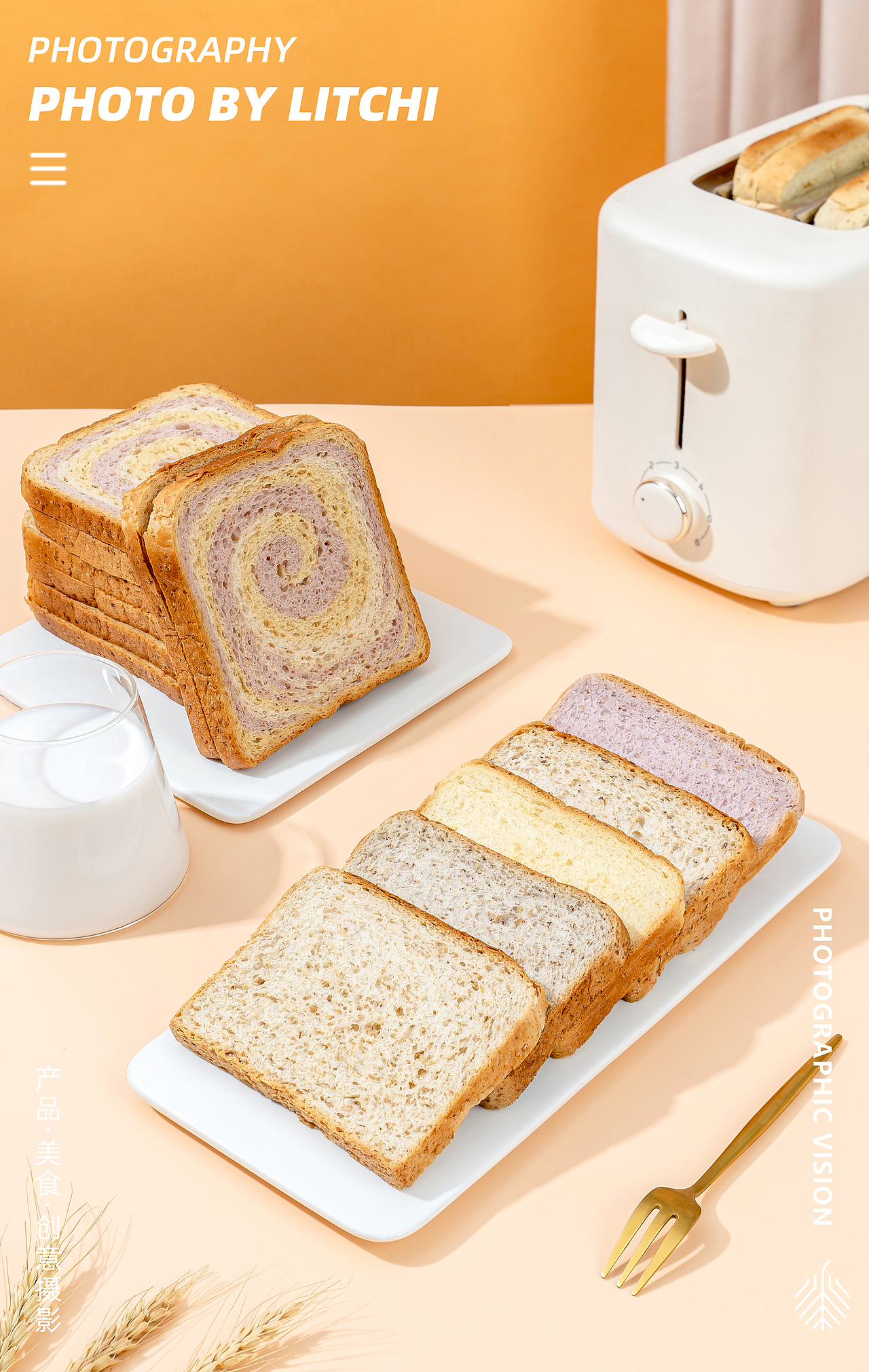 青梅蜜饯类/酸枣糕/小米蛋糕/炒黑豆/全麦面包/山药片