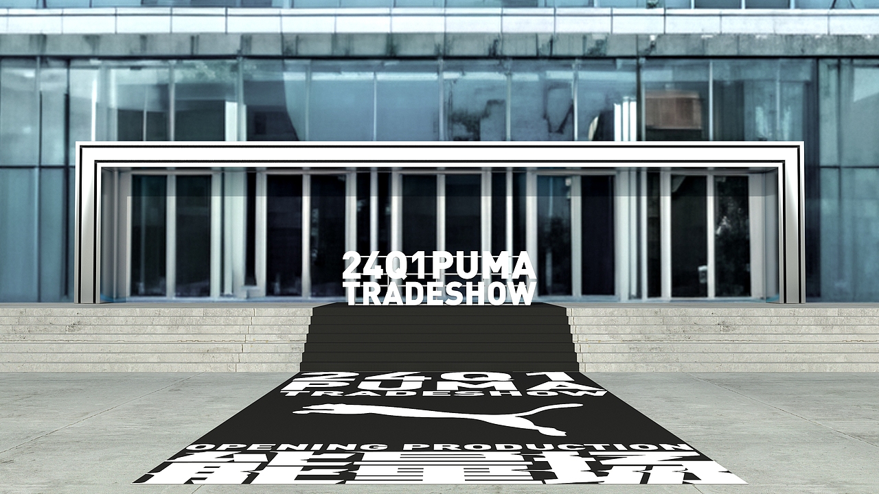 PUMA RUNWAY彪马2024春季产品订货会设计概念方案